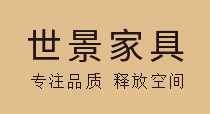 世景家具，青島本土專(zhuān)業(yè)辦公家具供應(yīng)商！